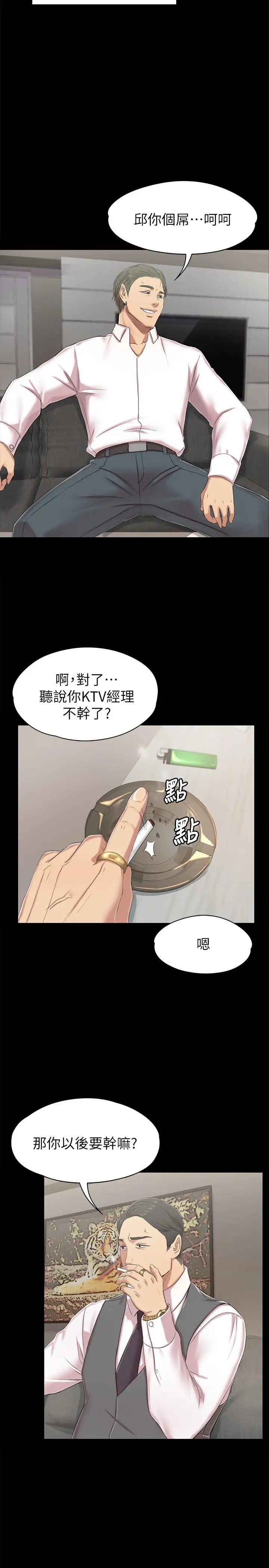 第29张