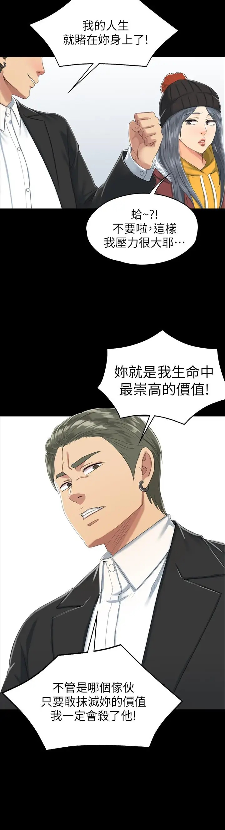 第32张