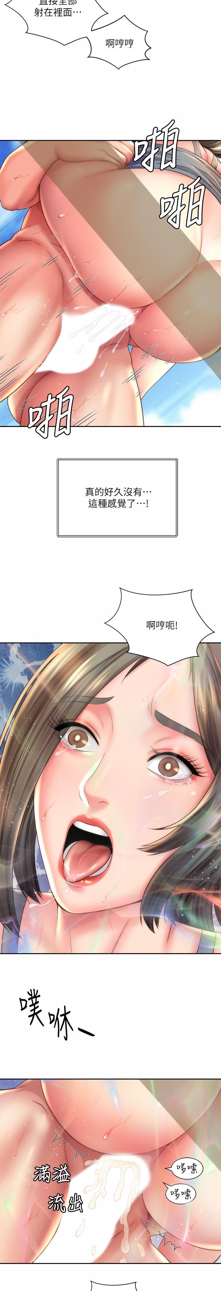 第23张