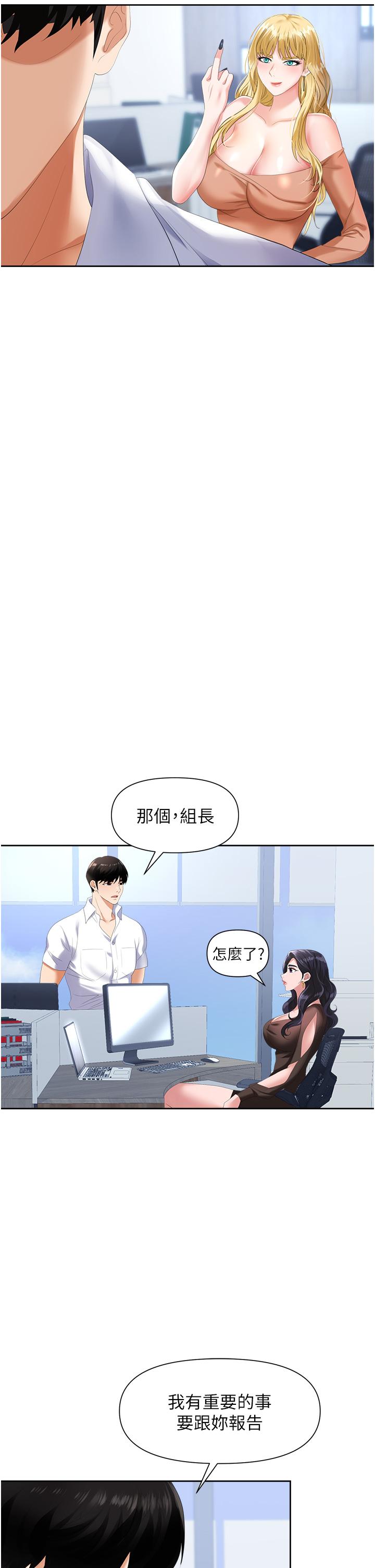 第37张