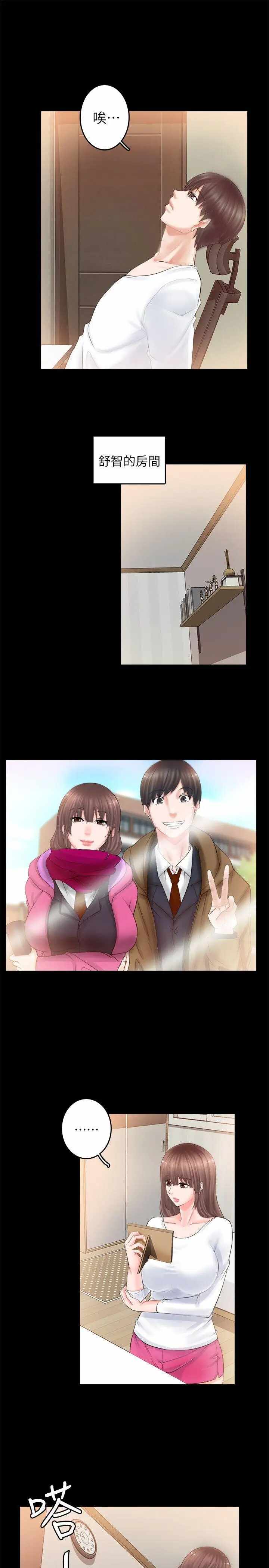 第23张