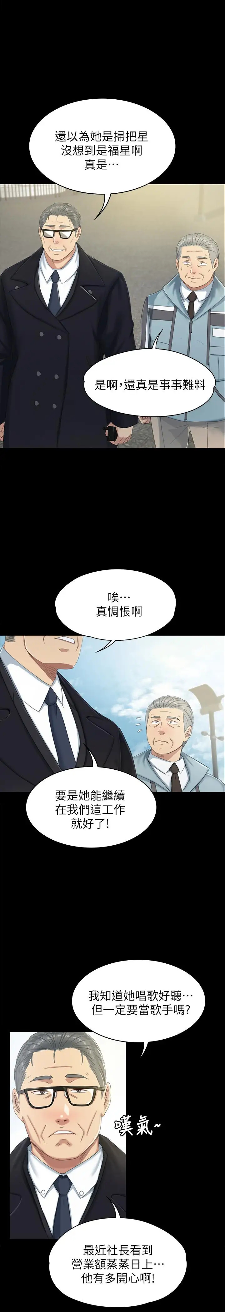 第19张
