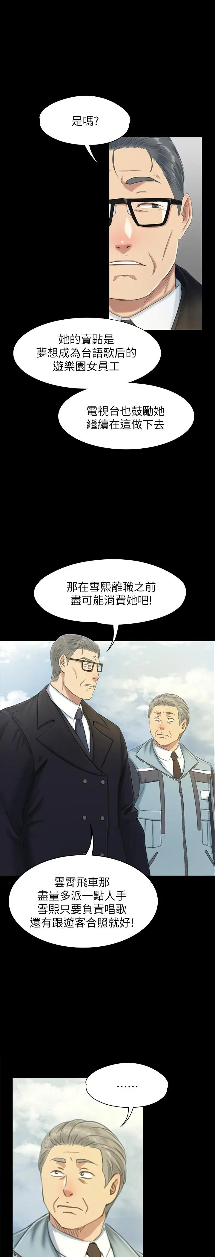 第21张