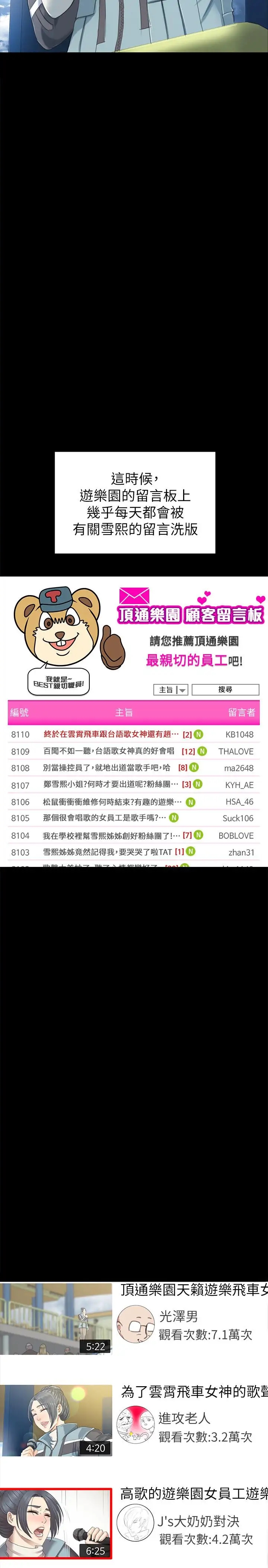 第23张