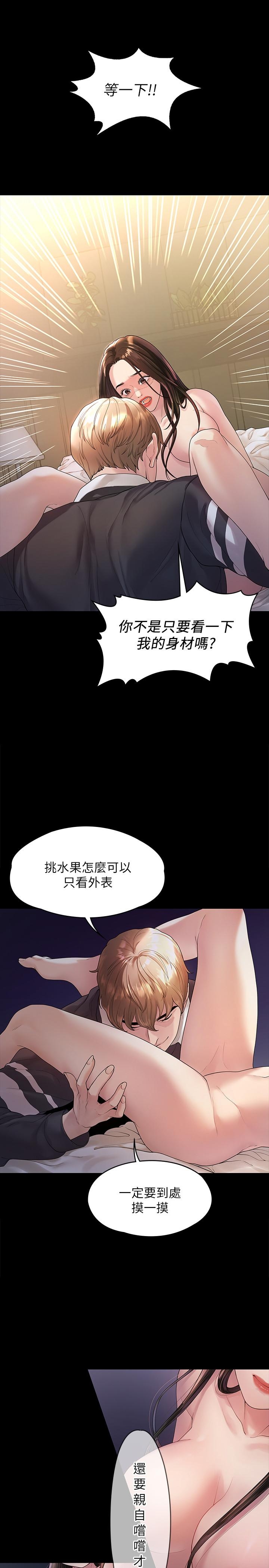 第3张