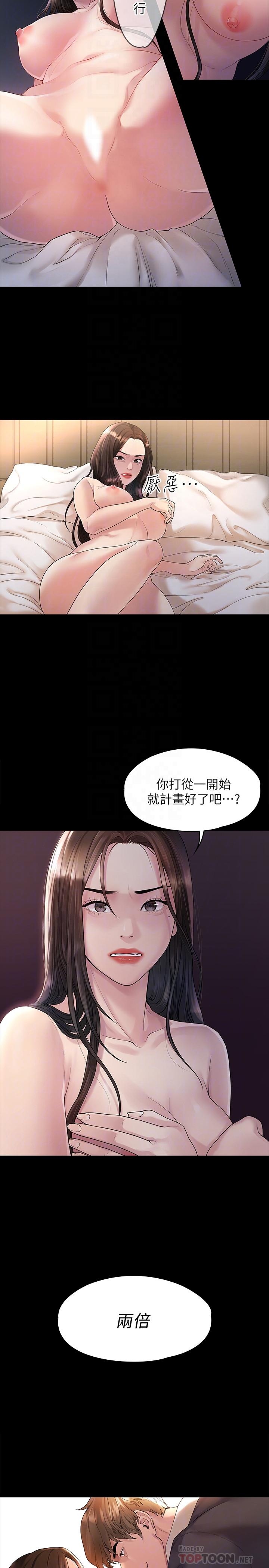 第4张