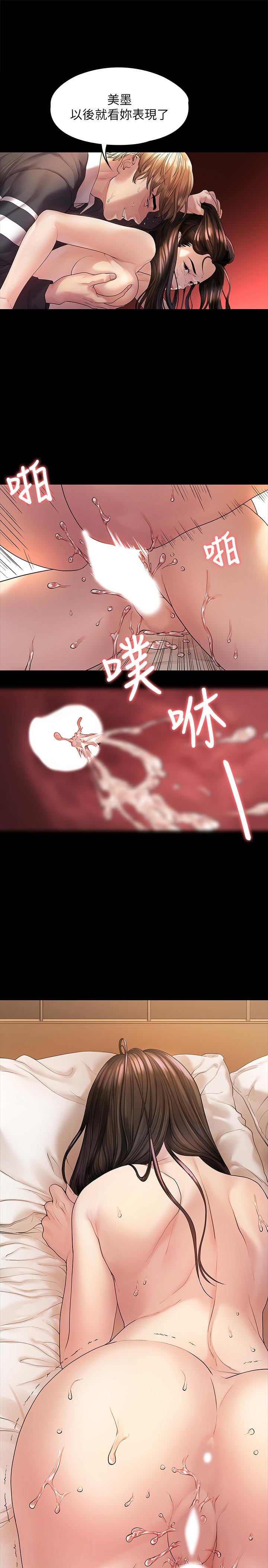 第24张