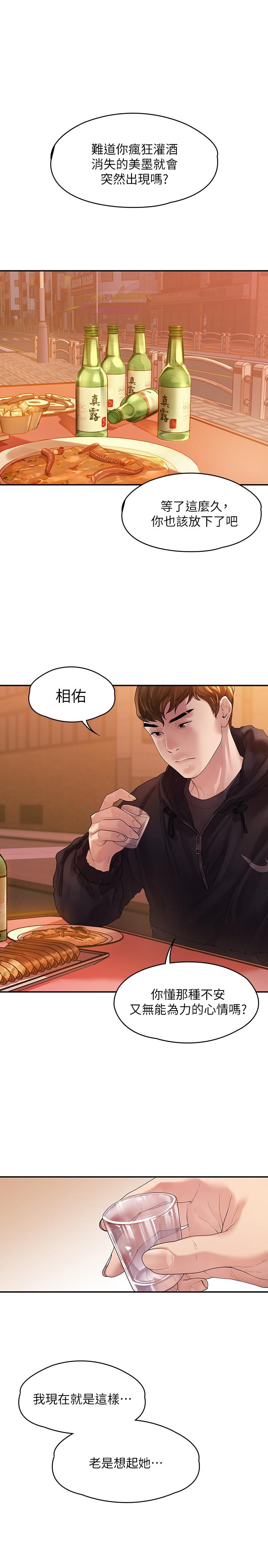 第27张
