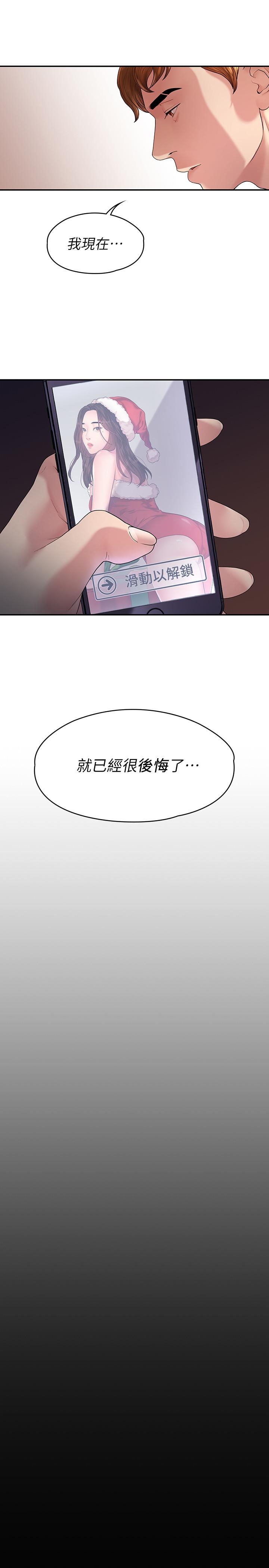第29张