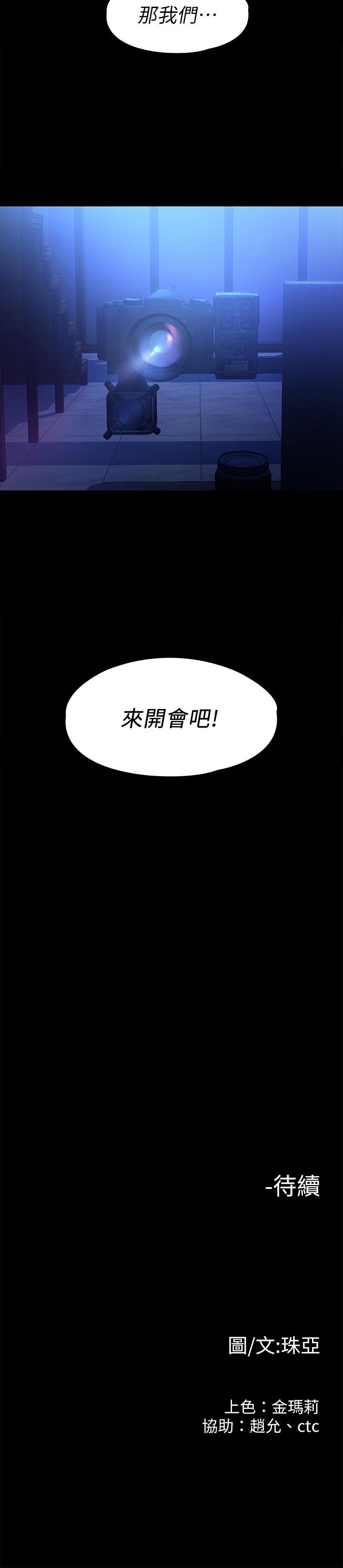 第33张