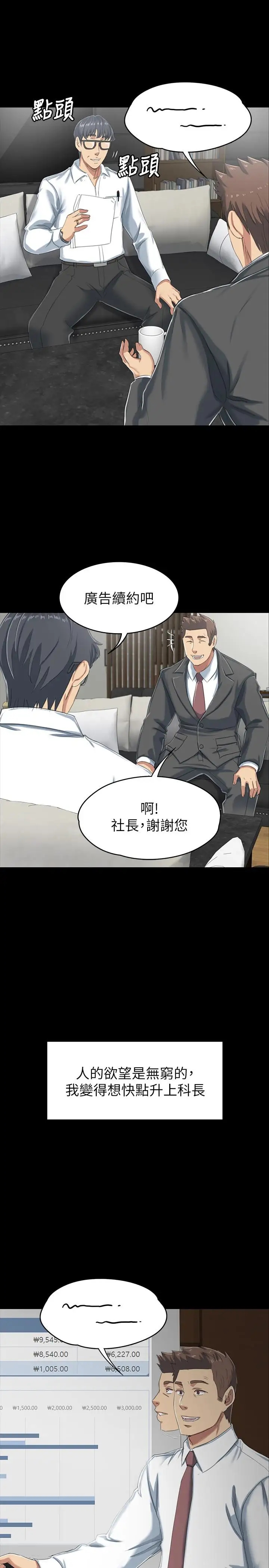 第29张