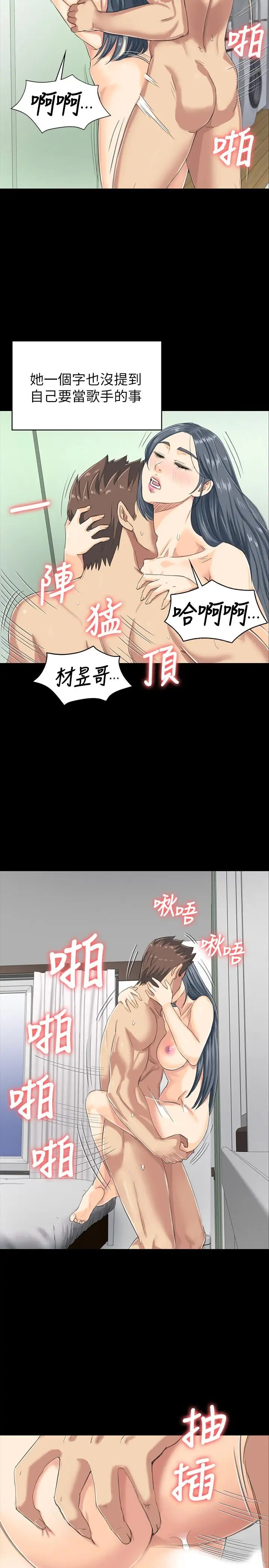 第32张