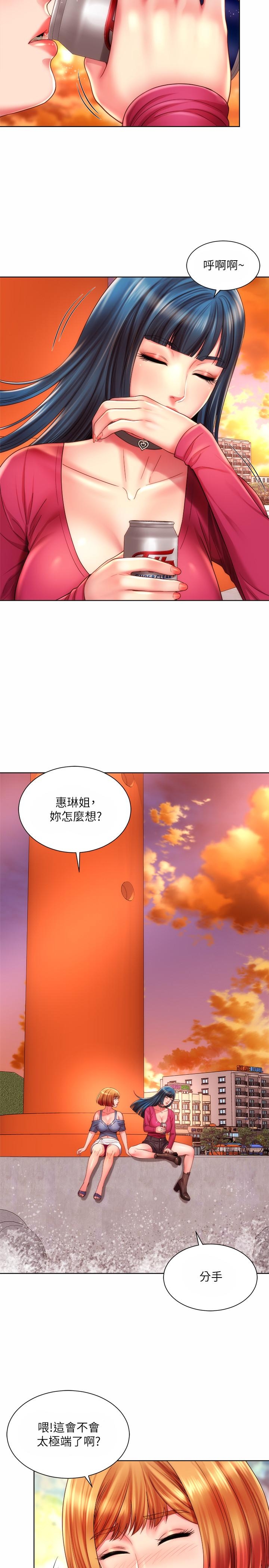 第20张
