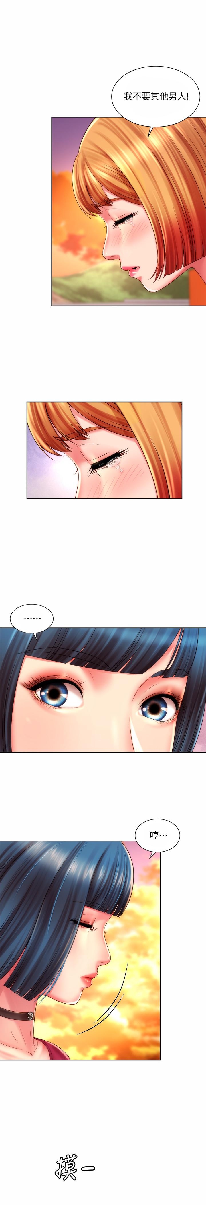 第23张