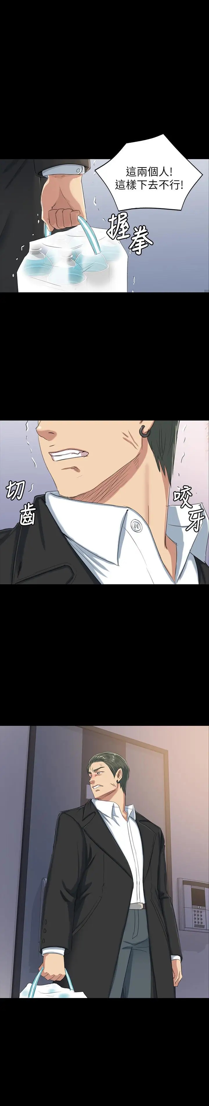 第35张
