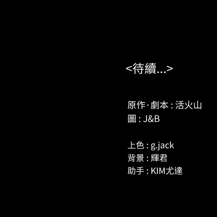 第36张