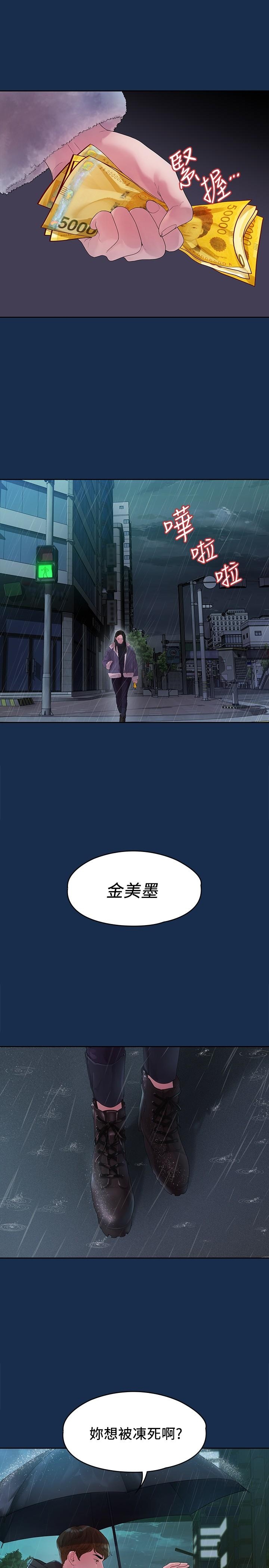 第23张