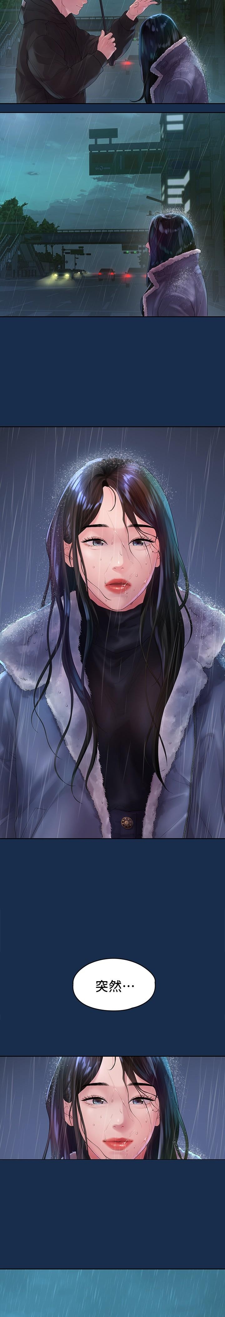 第24张