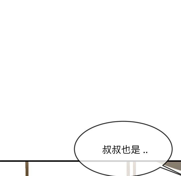 第121张