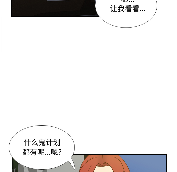 第40张