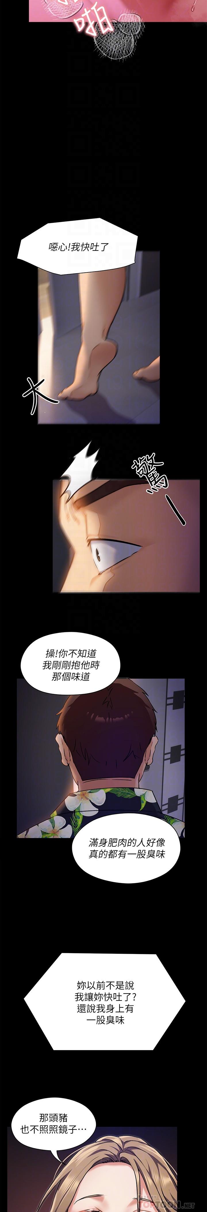 第8张