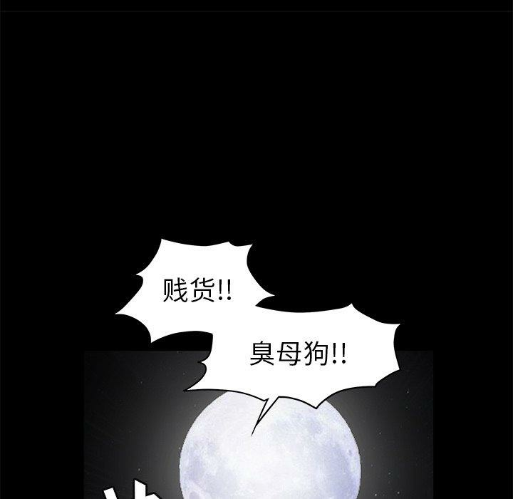 第72张