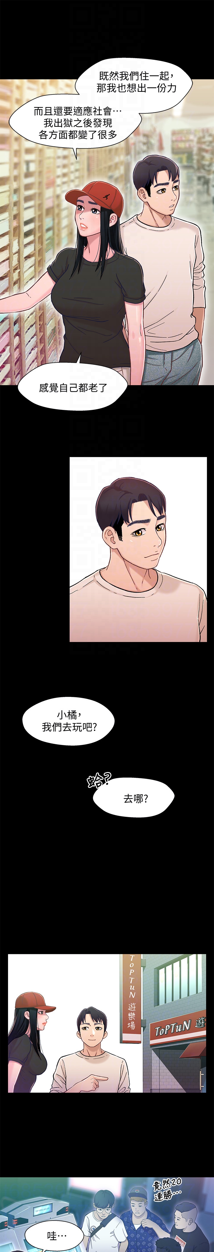 第10张