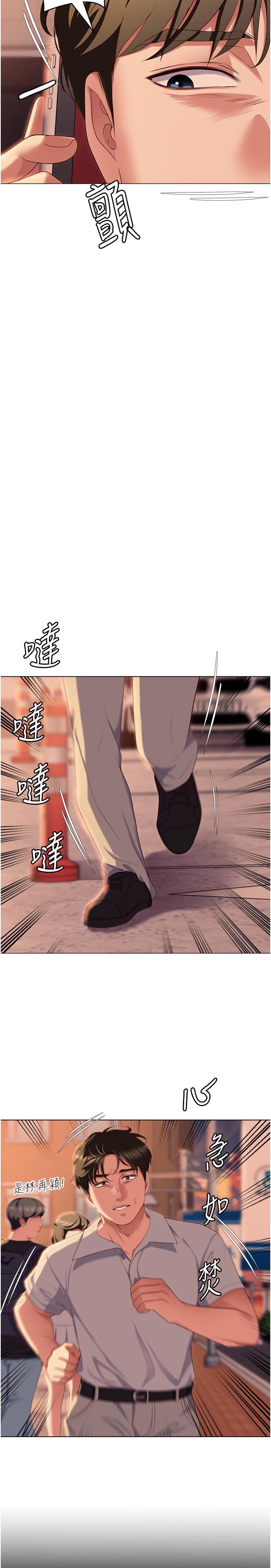 第12张