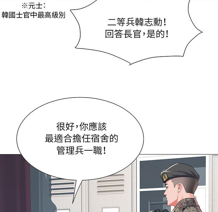 第65张