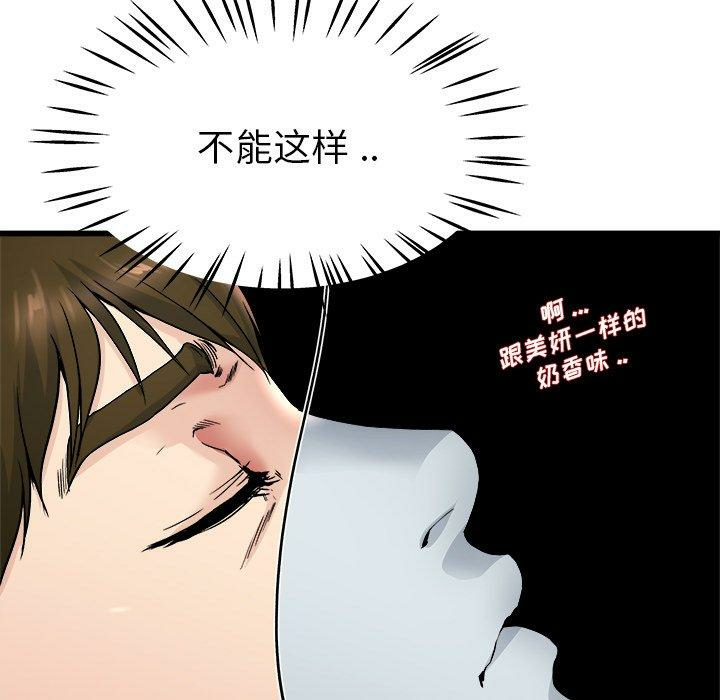 第41张
