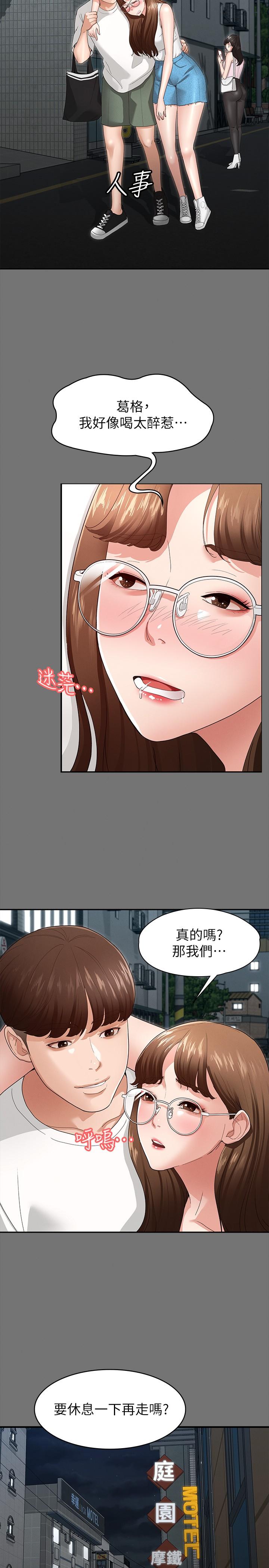 第34张