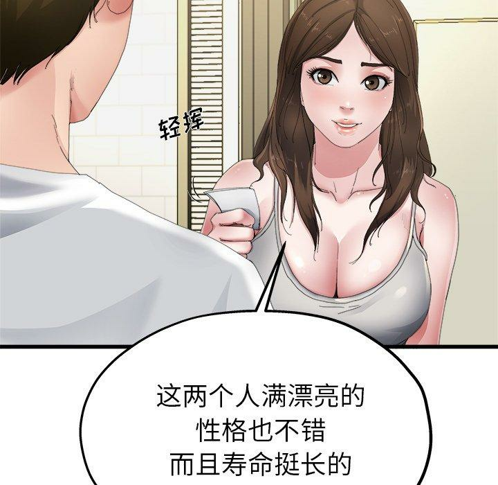 第48张