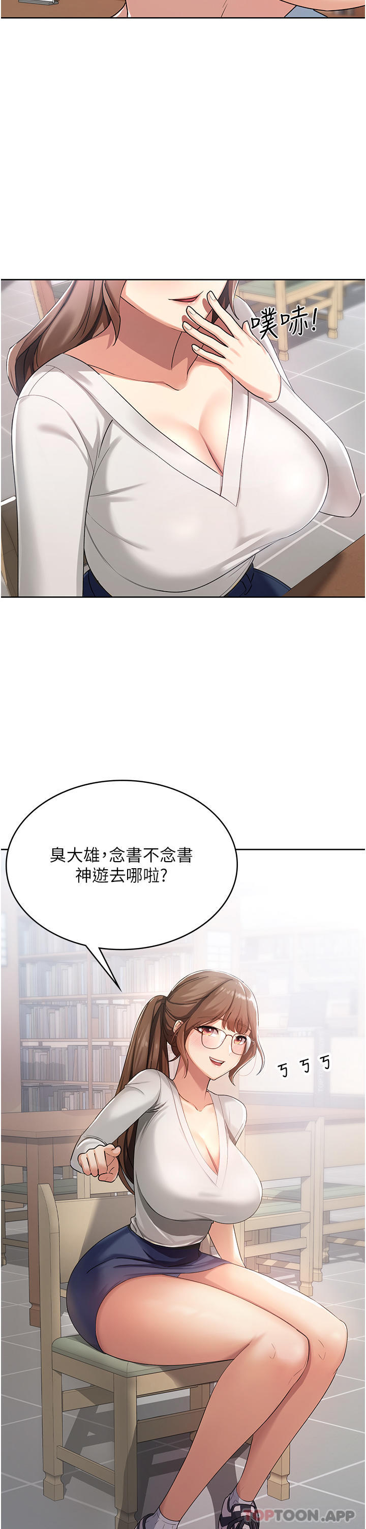 第21张