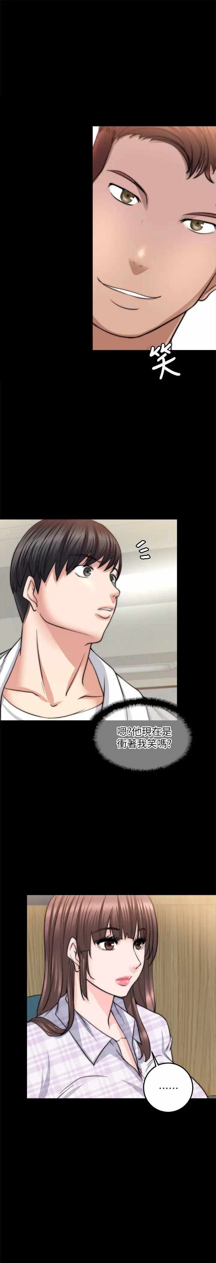 第21张