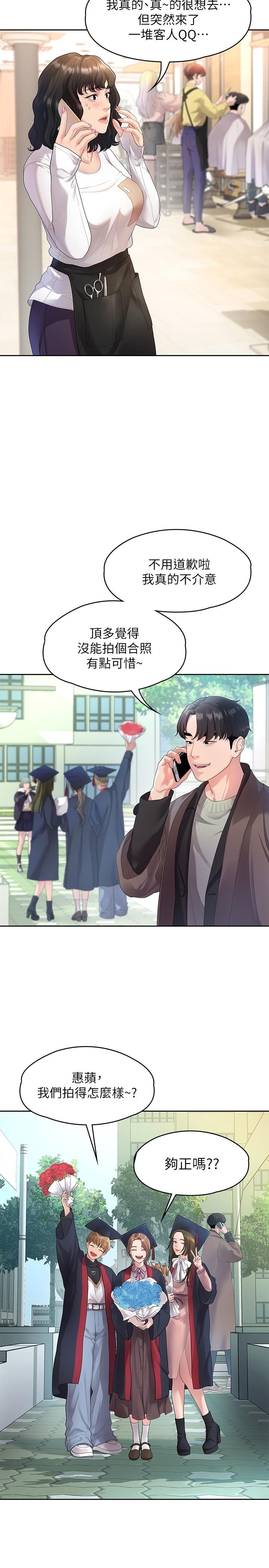 第3张