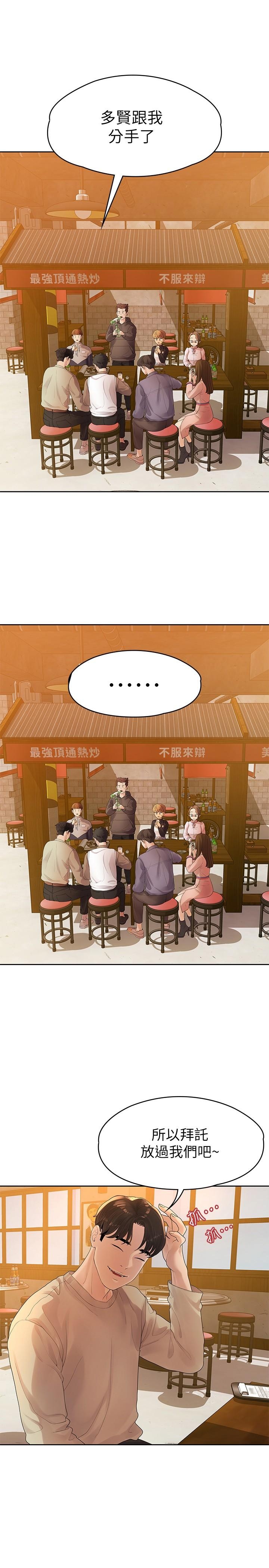 第11张
