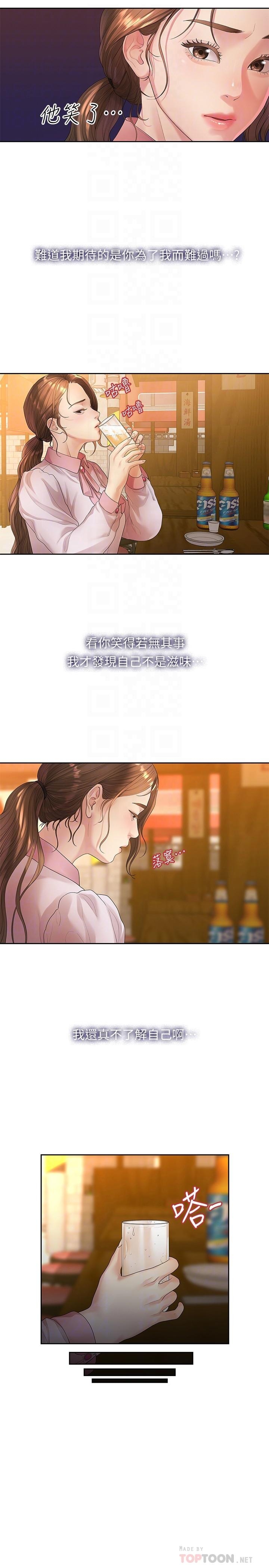 第12张