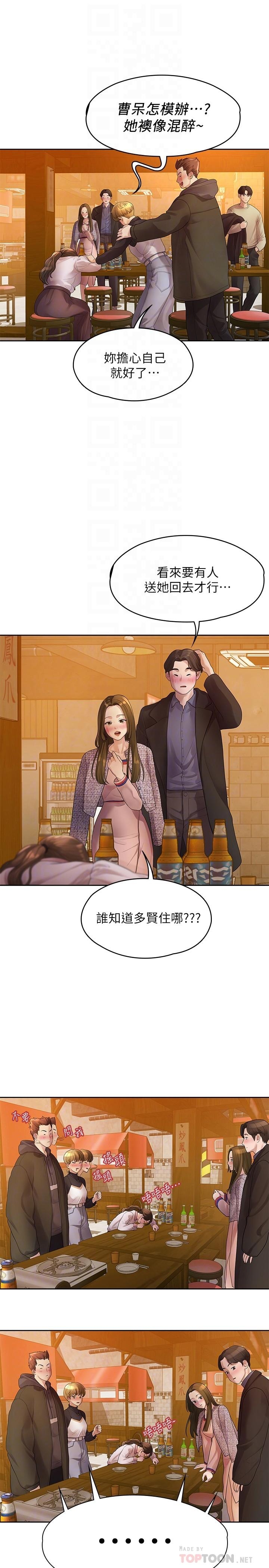 第14张