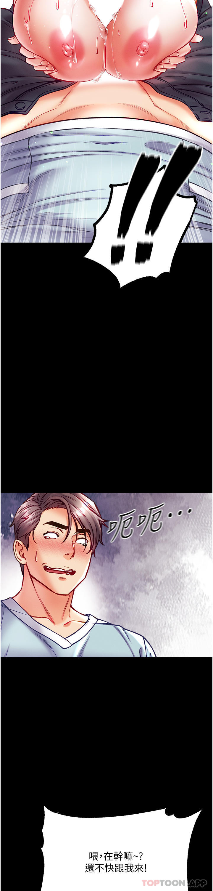 第38张