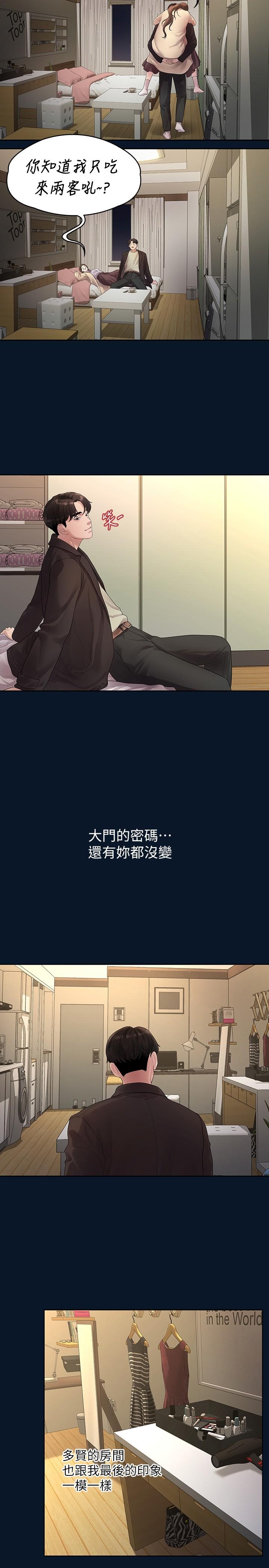 第17张