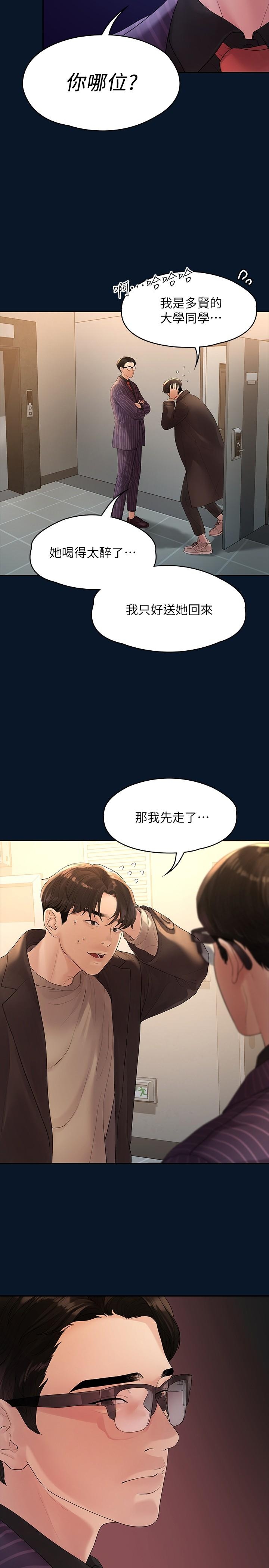 第25张