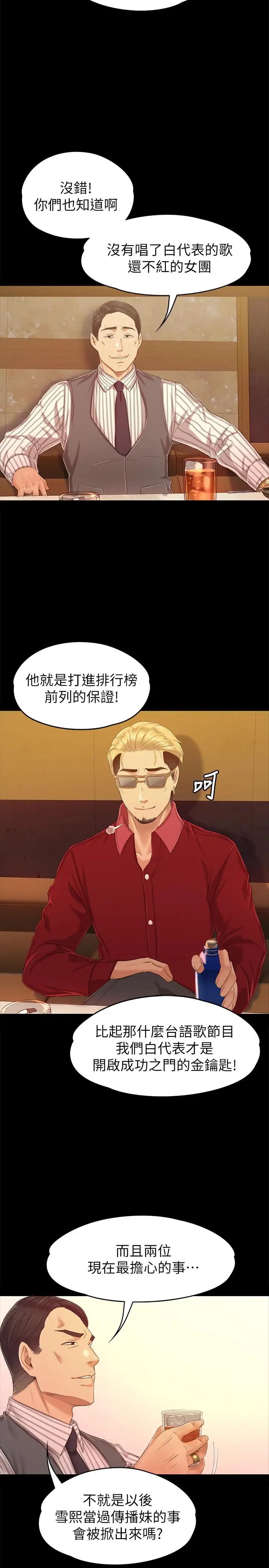 第22张