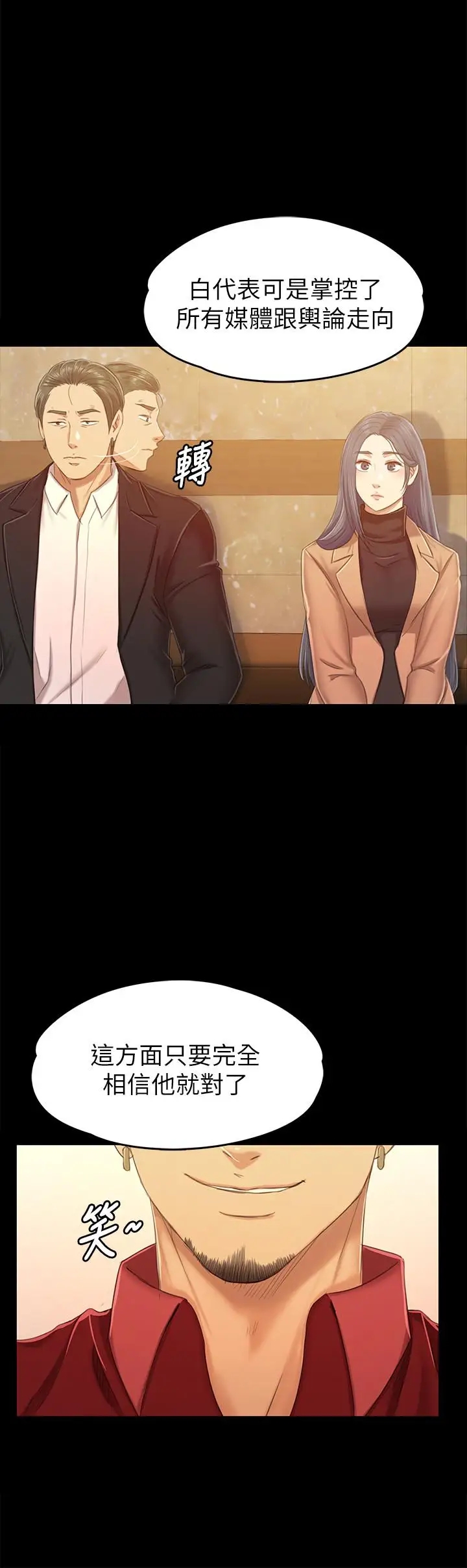第23张