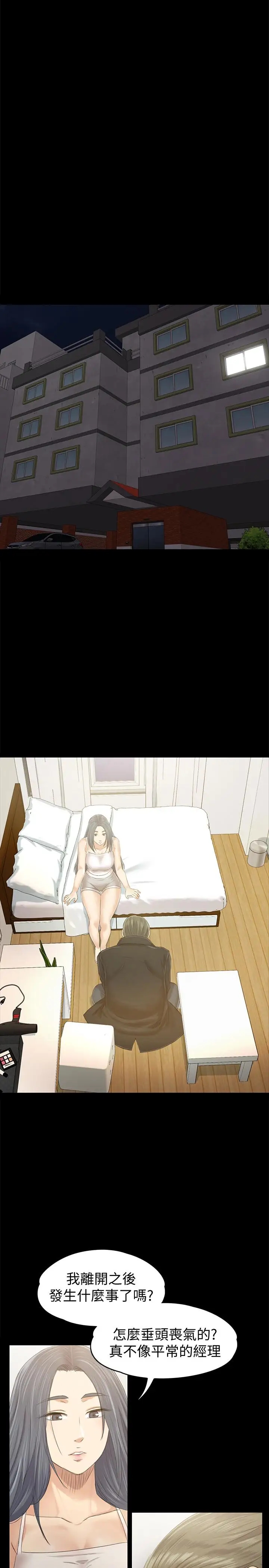 第20张