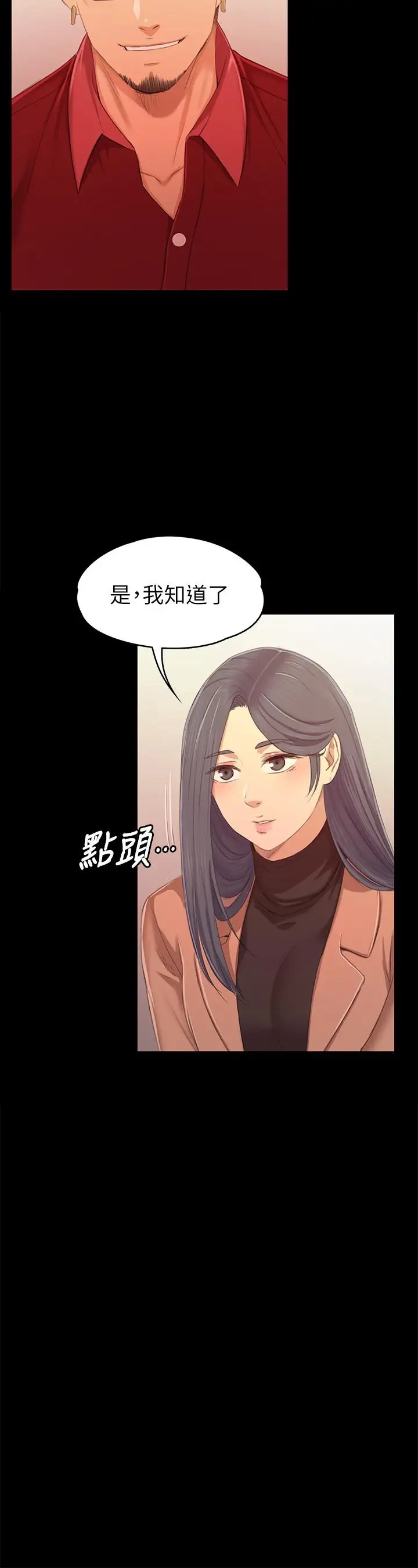 第28张