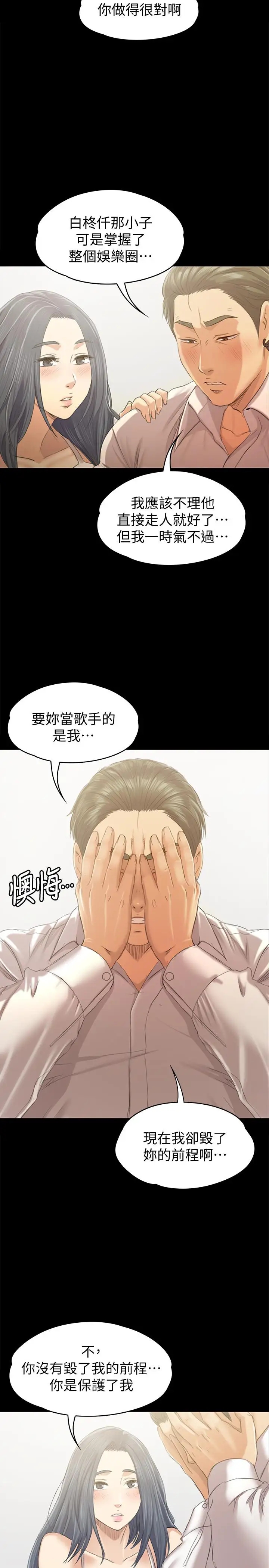 第29张