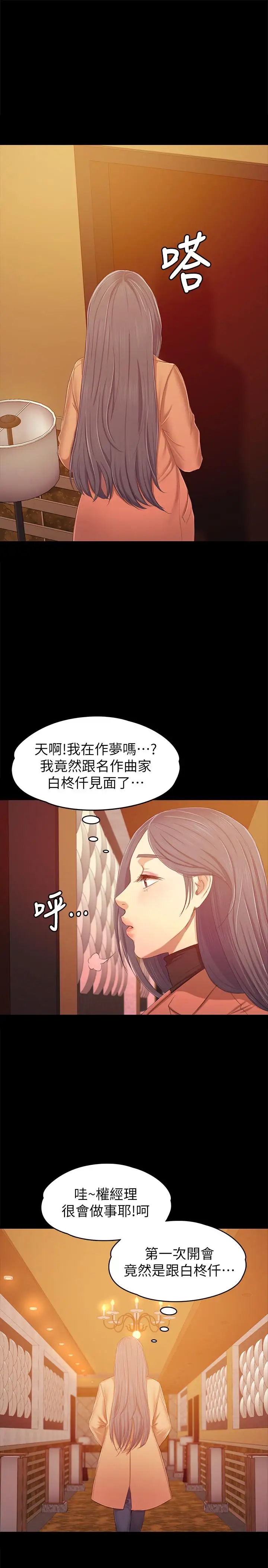 第29张