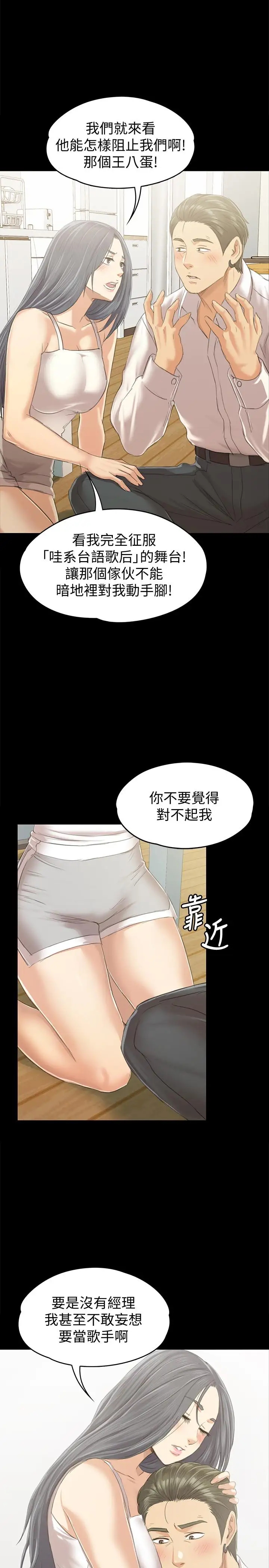 第31张