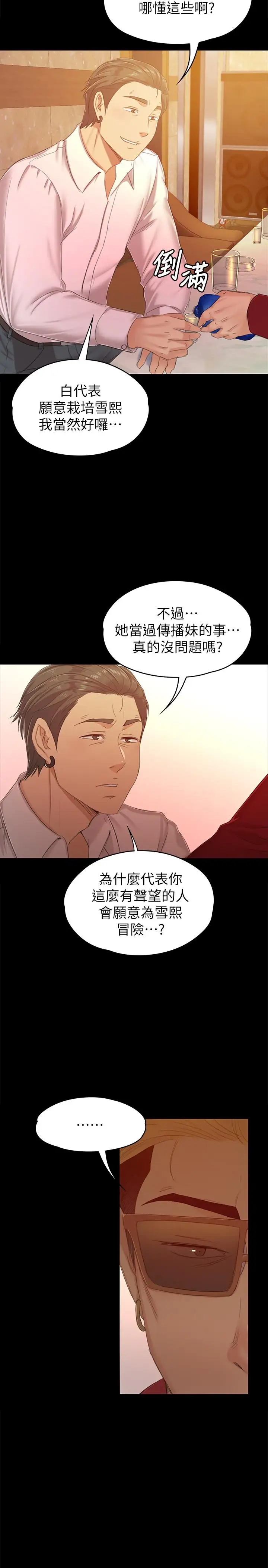 第31张