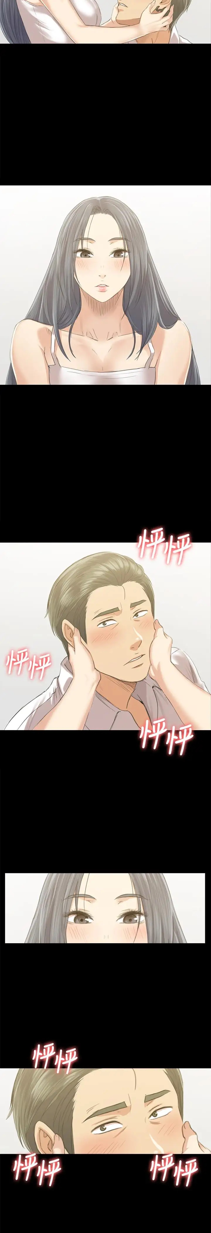 第33张